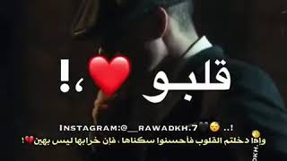 حاله وتس طب كل سنه وانتي في حضنه جاااامده ❤😎