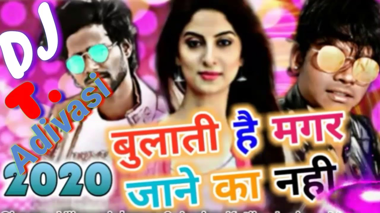बुलाती है मगर जाने का नहीं Dj tech Adivasi Bulati hai magar jaane ka nhi 2020. Dj songs. GN2W video