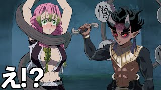 鬼滅の刃】憎珀天の血鬼術に捕まってしまった甘露寺蜜璃 - YouTube