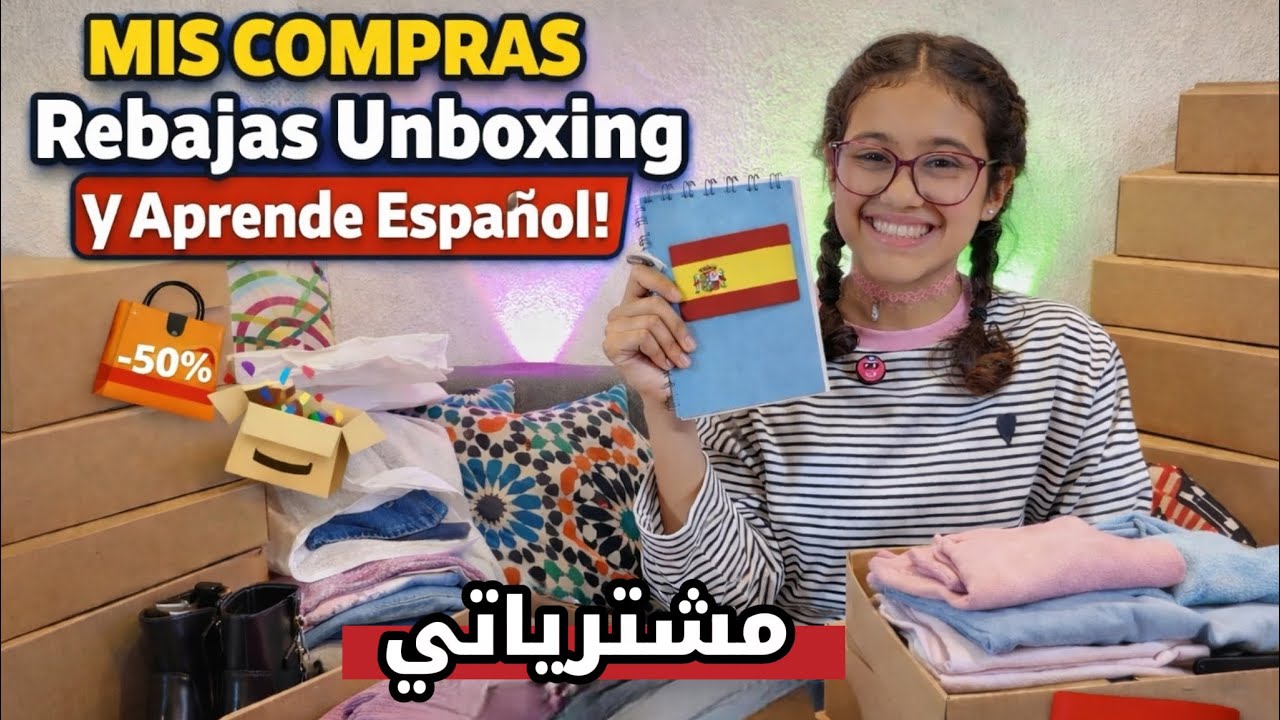 مشترياتي Unboxing Rebajas 🛍️ | استمع وتعلّم الإسبانية - جزء 1