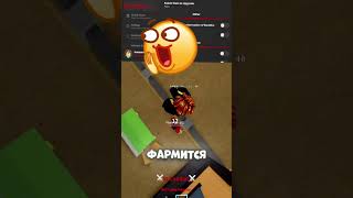 НИЧЕГО не ДЕЛАЯ, я СТАЛ ПРО 😉 Скрипт Blox Fruits Роблокс #роблокс #bloxfruits #scriptbloxfruits