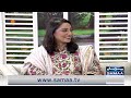 How to Find the Best Rishta?💍 | Matchmakers Share 7 Tips for a Successful Marriage! | Madeha Naqvi