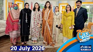 How to Find the Best Rishta?💍 | Matchmakers Share 7 Tips for a Successful Marriage! | Madeha Naqvi