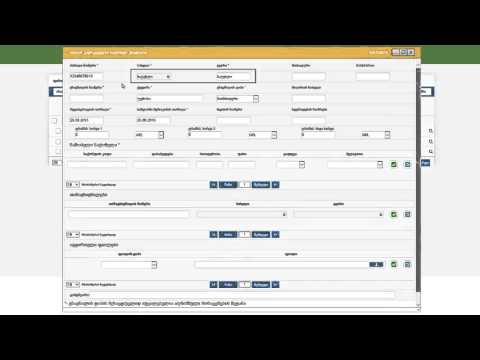 საფოსტო გზავნილები