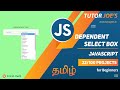 Dependent Select Box Pure JavaScript | Tutor Joes | Tamil | Project - 22 /100