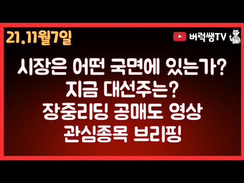ne능률,경남스틸,<strong>삼일</strong>,한국선재,홈센타홀딩스,서연,신풍제약,푸른저축은행,일성건설,공매도등
