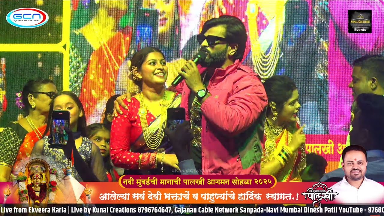 Mayur Naik Non-Stop Song | Navi Mumbai Palkhi Sohala 2025