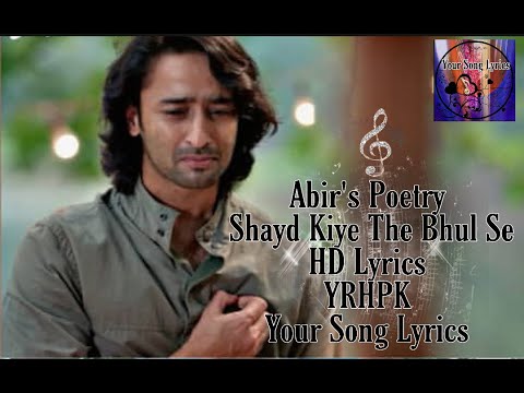 Abirs PoetryShayd Kiye The Bhul SeHD Lyrics vidioYeh Rishtey Hain Pyaar KeYour Song Lyrics