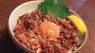 「ツナユッケ」作り方