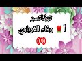 كل ما لا تعرفه عن التوكاتسو كل ما لا تعرفه عن التوكاتسو