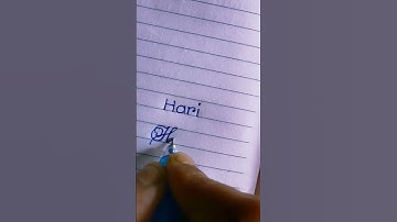 Hari - Name Writing ।। Hari ।।