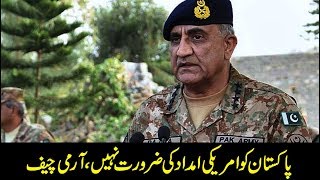 News Headlines | 9:00 AM | 24 August 2017 | 24 News HD