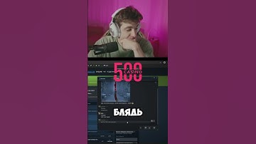 twitch - evelone2004 #кс2 #cs2 #evelone192