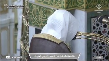 'ً سورة فاطر  ١٢ - ٢٤ ' الشيخ ‫#عبدالمحسن_القاسم‬  صلاة العشاء ٢٢-٢-١٤٤٧ هـ 