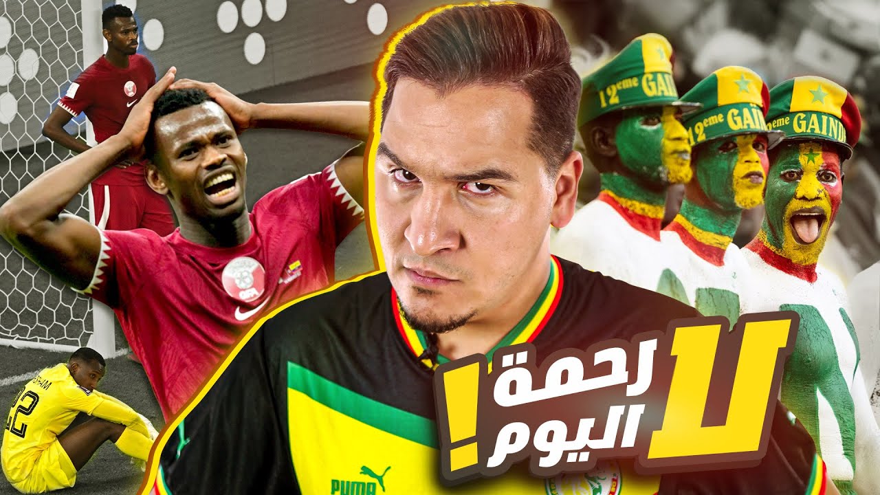 المنتخب القطري وشيء لم يحصل في تاريخ كأس العالم !