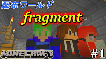 تحميل マイクラbe 配布ワールド Rpg Magical Revolution作成進捗紹介 Part1 Mp4 Mp3
