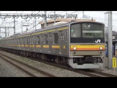 南武線205系ﾅﾊ37編成JN22西府駅川崎方面CX420