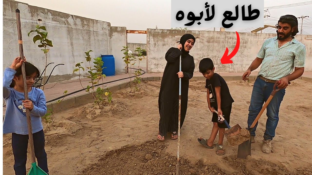 اولادي عملوا اضراب عن العمل 🤨