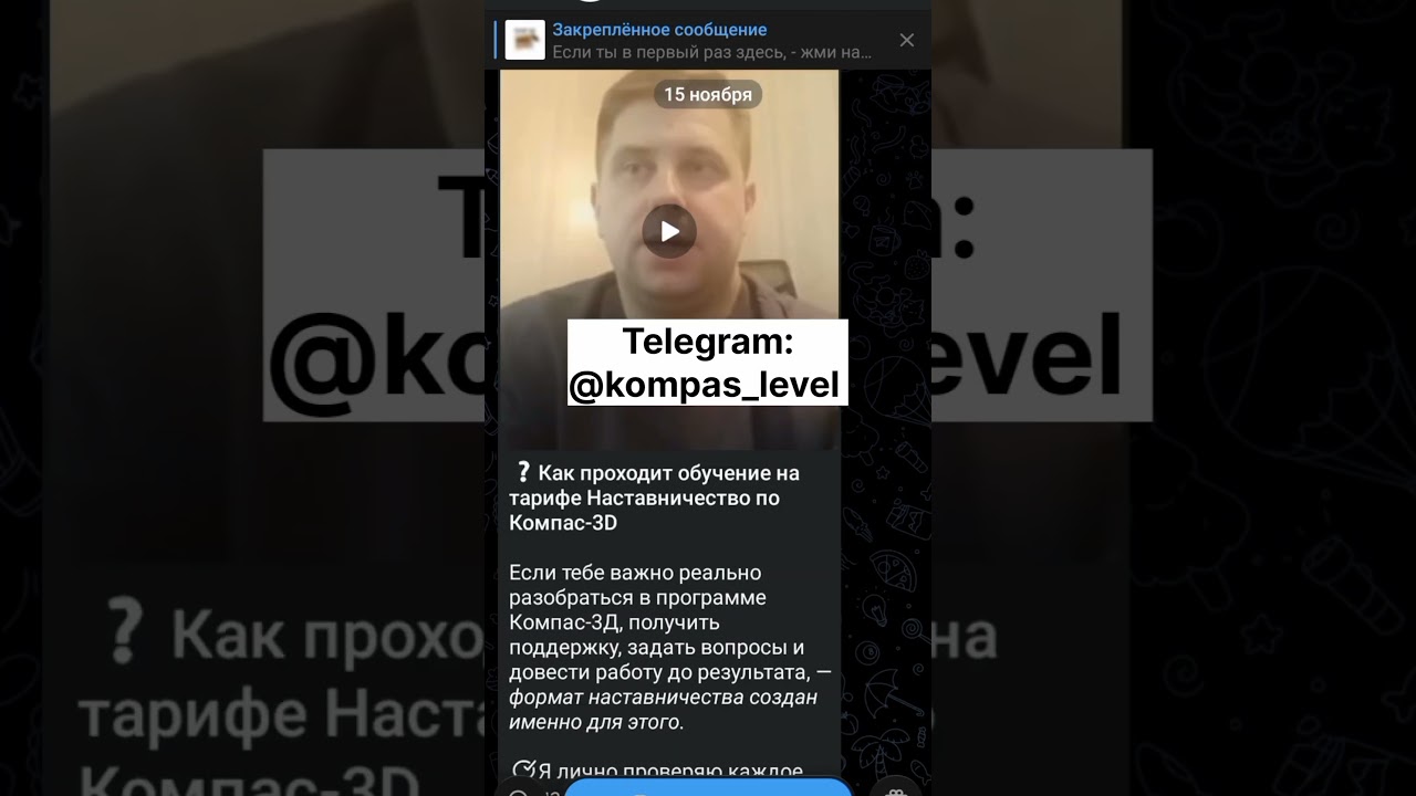 Что такое дерево модели