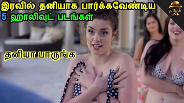 5 Hollywood Movies You Should Never Miss | Tamil | Mr. Tamilan