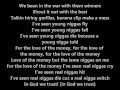 Meek Millz - In God We Trust Lyrics
