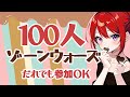 土曜日だよ🌙今は100人カラースイッチ🎵参加型🌞【フォートナイト】#shorts#カスタムマッチ