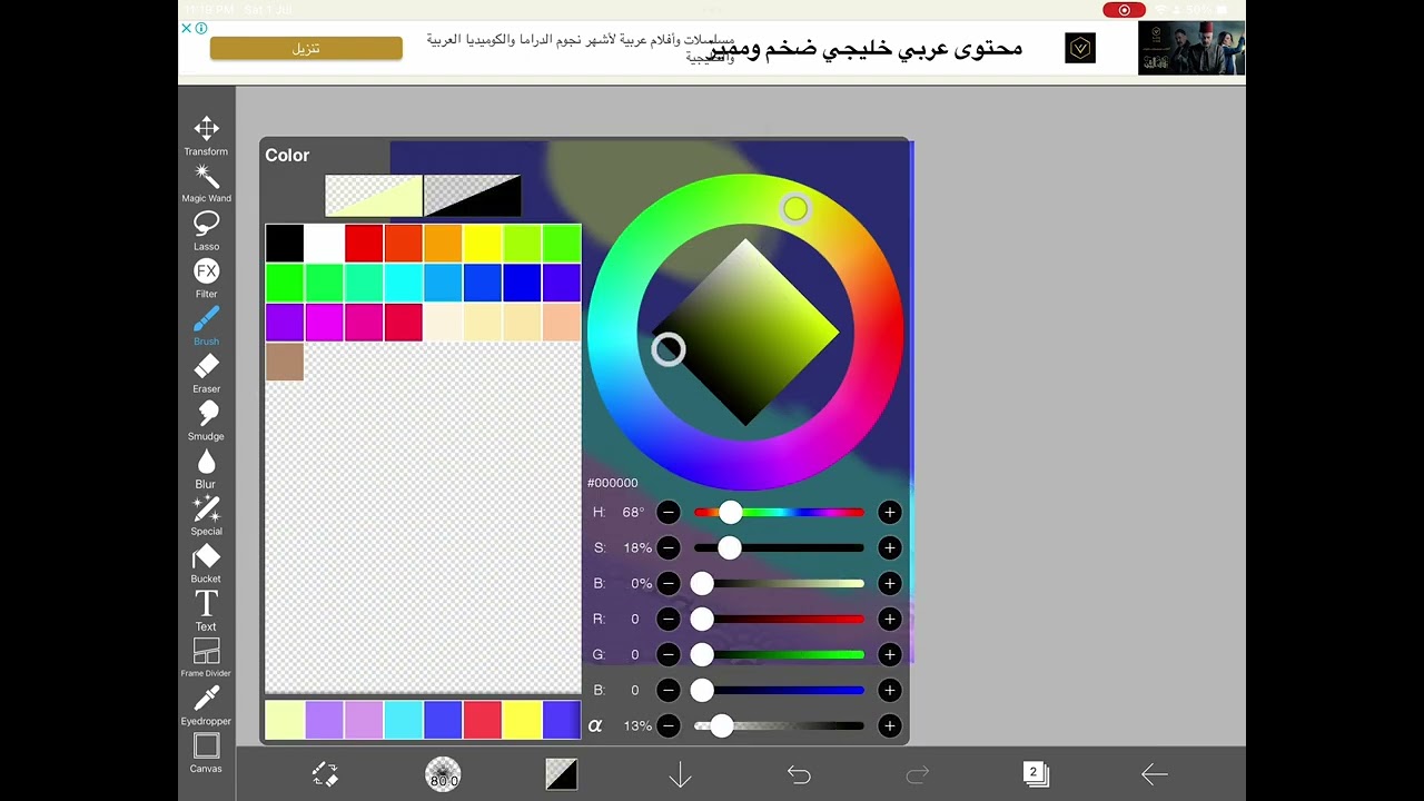 Drawing tutorial sorry about the interruption 😅￼