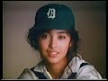 1985年04月06日代CM集