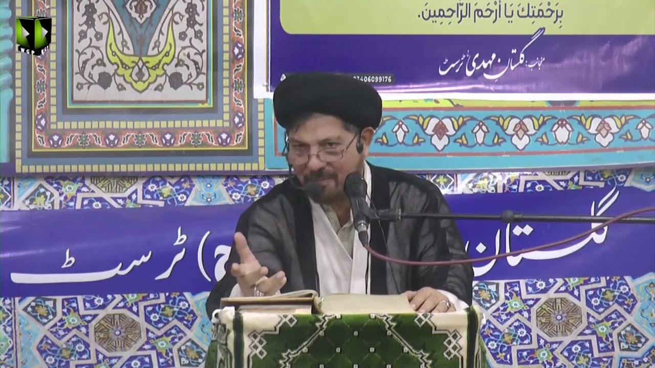 Ramzan Dars9| Tafseer e Quran | Surah Al Qasas | Molana Baqar Abbas Zaidi | Masjid e Imam Hadi