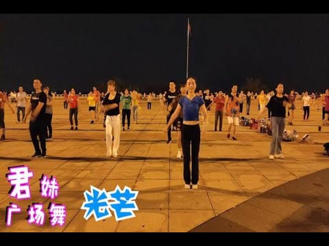 凤凰传奇经典《光芒》踩着轻快的节奏，跳起欢乐的舞步