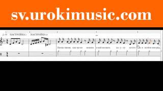sv.urokimusic.com Сольфеджио онлайн Стас Михайлов и Эмин Агаларов - Берега sv.urokimusic.com Сольфеджио онлайн Стас Михайлов и Эмин Агаларов - Берега