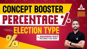 SSC CGL 2023 | SSC CGL Maths Percentage Concept Booster | By Dixit Sir