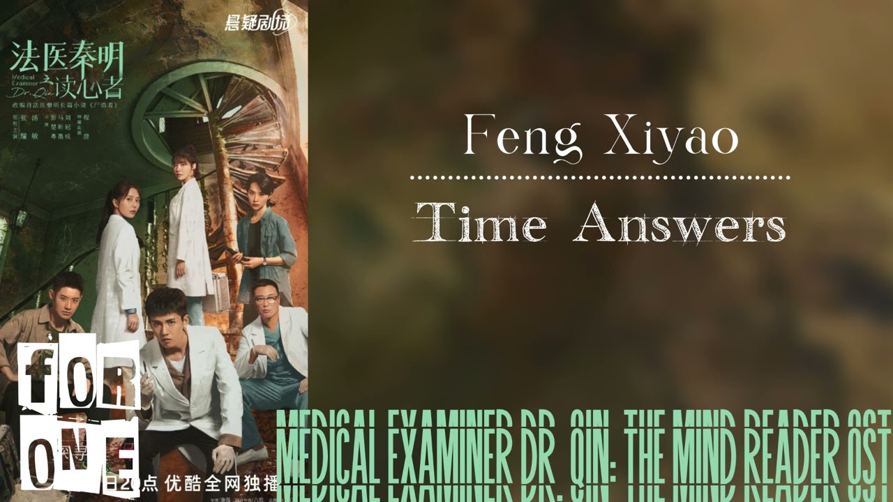 Feng Xiyao – Time Answers (Medical Examiner Dr. Qin: The Mind Reader OST)