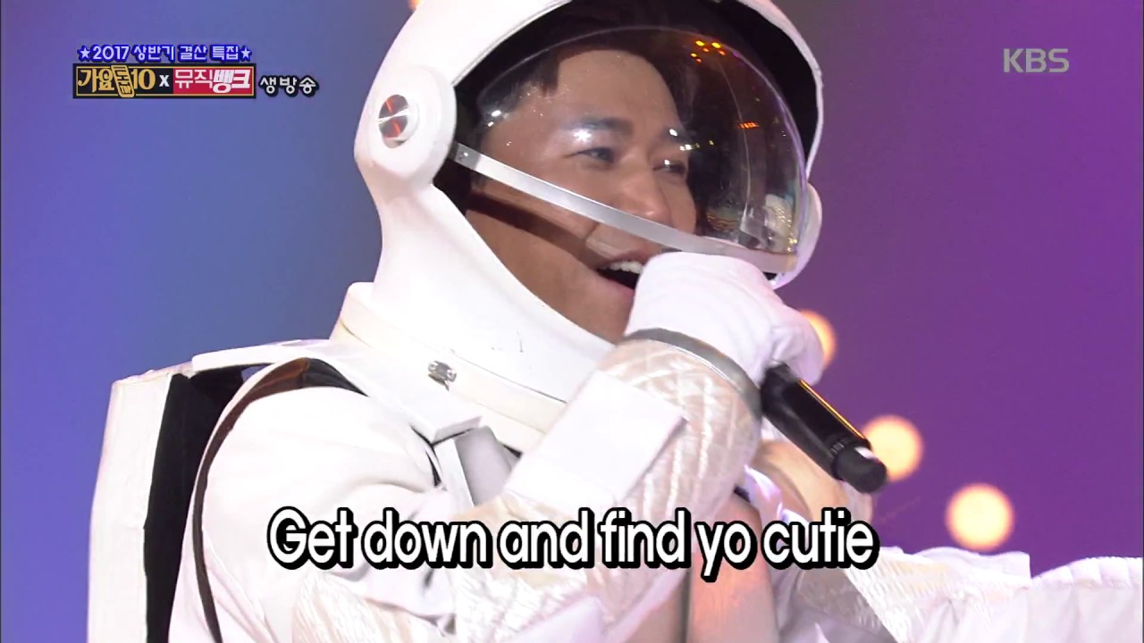 뮤직뱅크 Music Bank - 순정(원곡: 코요태) - 김종민(코요태)X우주소녀.20170630