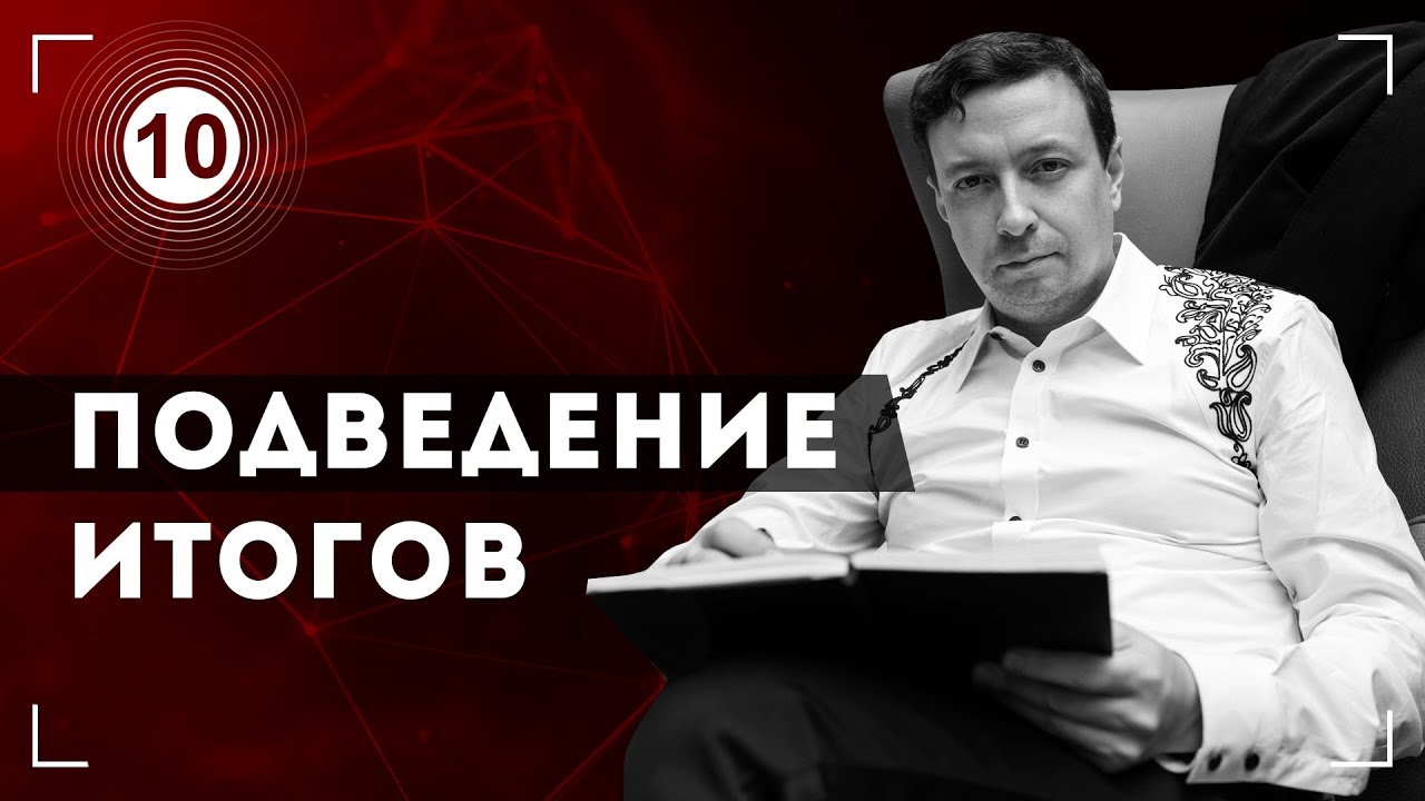 Одинокий крест евдокимов