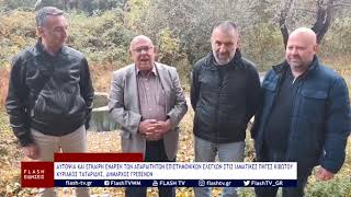 ΑΥΤΟΨΙΑ ΚΑΙ ΕΓΚΑΙΡΗ ΕΝΑΡΞΗ ΤΩΝ ΑΠΑΡΑΙΤΗΤΩΝ ΕΠΙΣΤΗΜΟΝΙΚΩΝ ΕΛΕΓΧΩΝ ΣΤΙΣ  ΙΑΜΑΤΙΚΕΣ ΠΗΓΕΣ ΚΙΒΩΤΟΥ