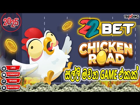 Experience Authentic Casino Games with Chicken Road 2 - Play in English Language in India