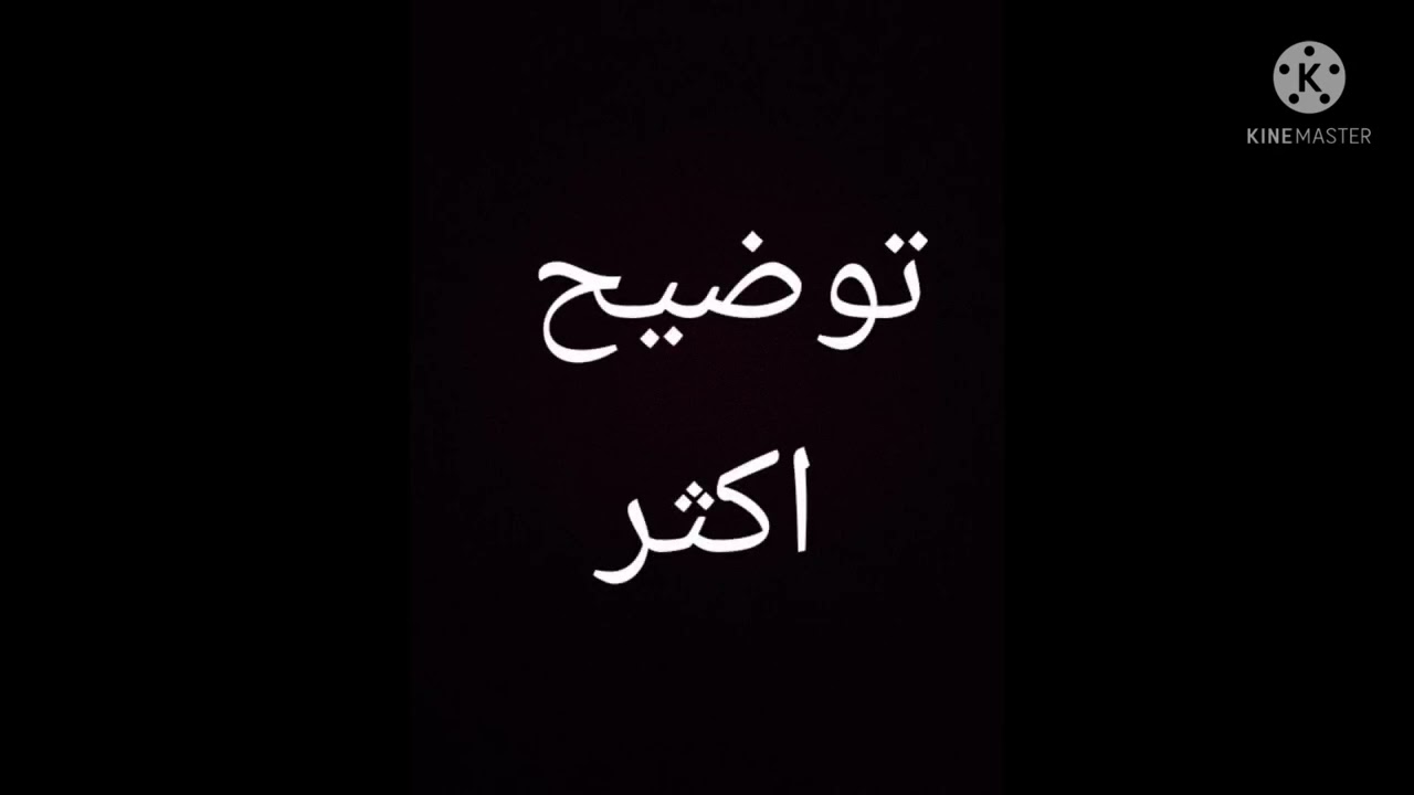 الدرس الرابع _ تحويل النحل