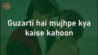 Chupke Se Koi(LYRICS)  Alka Yagnik, Udit Narayan | Arbaaz Khan, Rani Mukherjee