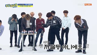 [Weekly Idol] 아이엔 '형아듀스 801'의 최종 순위 맞추기 l EP.428 (ENG SUB)