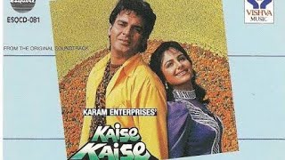 Kaise Kaise Rishte 1993 Full HD 1080P Full Movie
