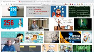 C# днём программиста! Подарки и Конкурсы screenshot 3
