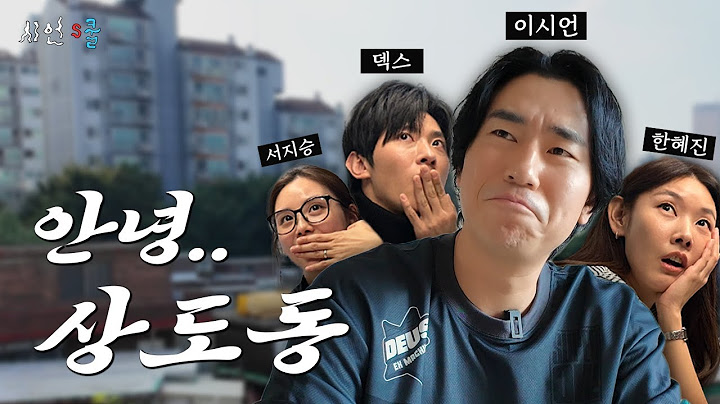 (ENG CC) Goodbye to our first house😥 moving day w/ Hyejin and Dex