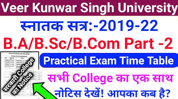 #3Video Vksu Part 2 Practical Exam Time Table 2019-22 | सभी College का प्रैक्टिकल नोटिस जारी हुआ #Ug
