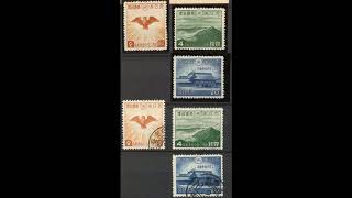 Japan stamps with high value