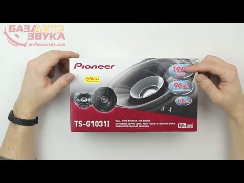 Автоакустика Pioneer TS-G1031I широкополосная акустическая система