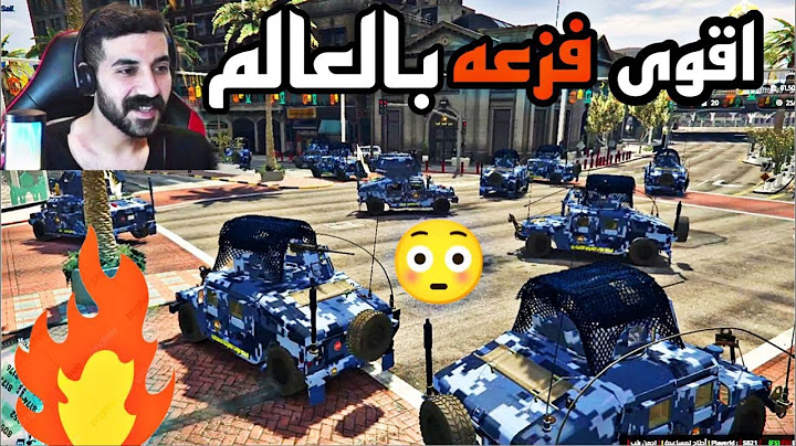 اقوى فزعه بالعالم😳اتهموني قتلت واحد😓✌️  حياة واقعية قراند5