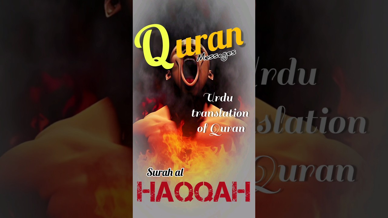 Quran Messages |🥺Urdu translation of Quran☝🏻 