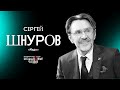 Сергей Шнуров читает рассказ «Мадо» | БеспринцЫпные чтения