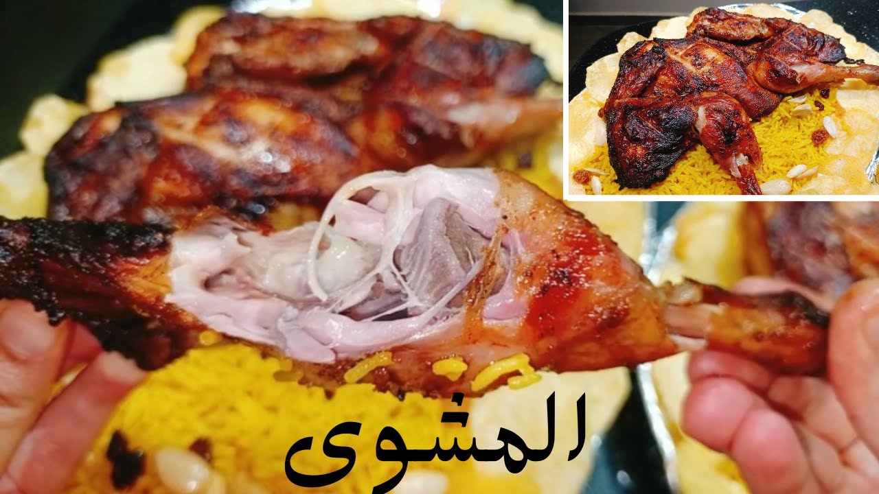 وجبة المطاعم فراخ مشوية مع الارز البسمتي المبهر